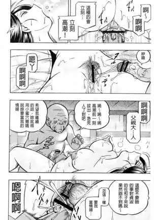 Reijou Maiko ~Kyuuke no Hien~