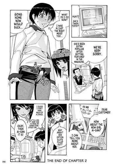 [AB NORMAL (NEW AB)] Tonari no Fuudol Soushuuhen 1 Fashion Massage-ten Ch.1-3 | My Neighbor is a Sex Worker Anthology 1 "Fashion Massage Establishment" Ch.1-3 [English] [MegaFagget] [Digital]