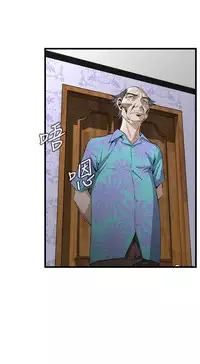 Take a Peek 偷窥 Ch.39~56 [Chinese]中文