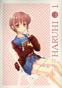 (C71) [TSK (Fuuga Utsura)] Haruhi no 1 (Suzumiya Haruhi no Yuuutsu / The Melancholy of Haruhi Suzumiya)