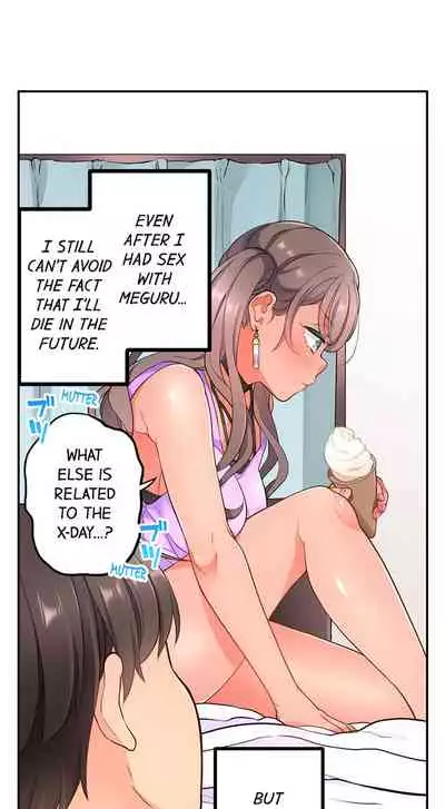 [Aoki Nanase] My Friend Came Back From the Future to Fuck Me (Ongoing) (Ch. 1 - 21)