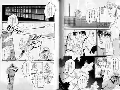 B-BOY Zips 02 激愛特集