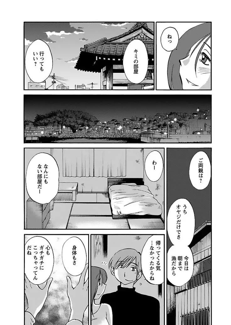 -with me？- ここではないどこかへ