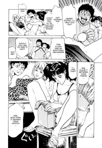 [Hazuki Kaoru] Antique Romantic 1 [English] [Nemui]