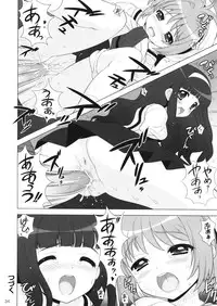 (C81) [SimaSima System (Nagisawa You)] Hime Asobi Soushuuhen Kai (Cardcaptor Sakura)