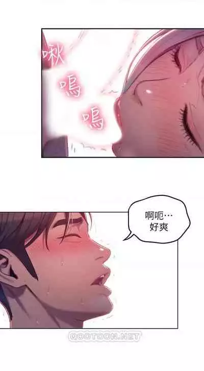 恋爱大富翁 （作者：朴亨俊） 官方中文 1 - 3 (连载中）