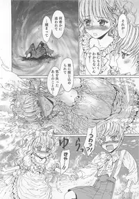 [Anthology] Otokonoko Heaven Vol. 01