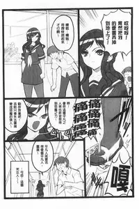 [Keuma] Ero-Figure [Ge] | ERO情色女體模型 [下] [Chinese]