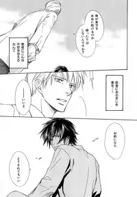 [Anthology] b-BOY Phoenix Vol.11 Shiroisha Tokushuu