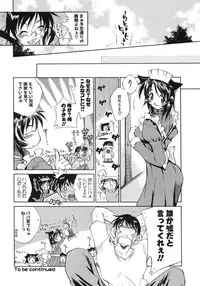 [Tachibana Toshihiro] Happy ☆ Trap