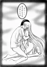 (C61) [STUDIO FOX (Nanno Koto, Kenzaki Mikuri)] Kimi wa Boku no Takaramono (Chobits)