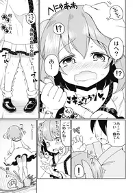 (Daikyuushuu Touhousai 11) [Himepuchitei (Anda)] Aisare Kyouko (Touhou Project)