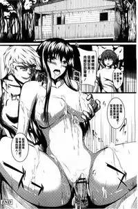 [Yokota Kazuyuki] Kyonyuu Netorare Spiral | 巨乳寢取偷吃的淫亂螺旋 [Chinese]