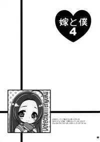 (C86) [Dotechin Tengoku (Ryuuki Yumi)] Yome to Boku 4 (THE iDOLM@STER)