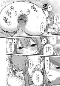 [Yokoyari Mengo] Mokkai Shiyo?