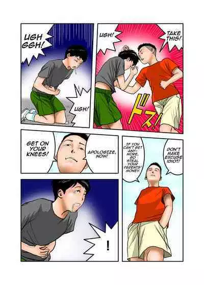 My Bullys Mom is My Cumdump