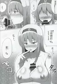 (C85) [Janis Toilet (Suisen Toilet)] Teitoku? Ano... Sorosoro ○○○○ o... Ano... Sono... (Kantai Collection -KanColle-)