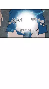 Desire King (慾求王) Ch.1-4 (chinese)