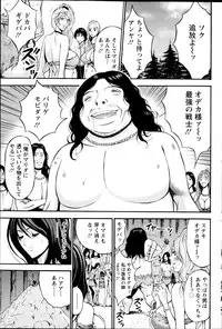 [Nagashima Chousuke] Kigenzen 10000 Nen no Ota Ch. 1-23