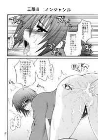 [Circle Roman Hikou (T-Heaven)] QMAILY QMA Soushuu Hen 2 (Quiz Magic Academy)