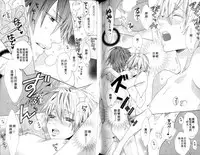 [Minami Haruka] LOVE❤ARPMA❤BODY [Chinese]