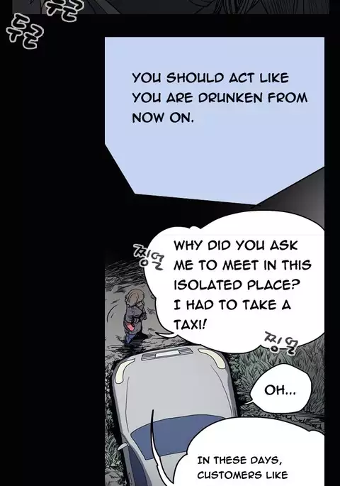 Kitsch | Disrespectful Bitch Ch. 1-71