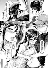 [Kamiya Zuzu] Strawberry Time [Digital]