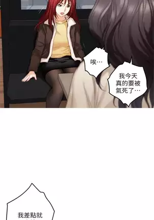 S-Mate 1-86 官方中文(連載中)