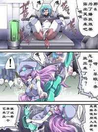 [Atelier Hachifukuan] Superheroine Yuukai Ryoujoku 9 - Superheroine in Distress - Feo-Jio [Chinese] [有条色狼汉化]