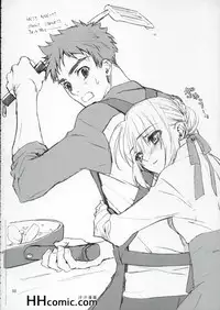 [BADON (Kida, Kine)] Double zz(Fate/stay night) [Chinese]