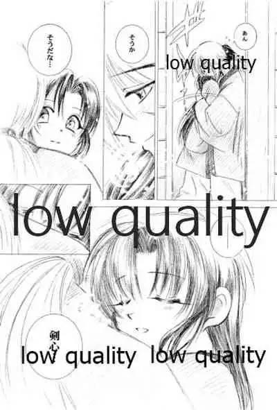 (Mimiket 6) [Yamaguchirou (Yamaguchi Shinji)] Ore-tachi no Shiawase Soushuuhen (Rurouni Kenshin)