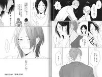 [Ogeretsu Tanaka] Koi to wa Baka de Aru Koto da - It's Impossible To Love And To Be Wise!