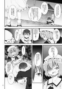 (C78) [Nounai Kanojo (Kishiri Toworu)] Remilia kara no Chousenjou (Touhou Project)