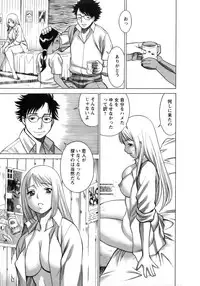 [Tamaki Nozomu] Kyou wa Nanishiyo