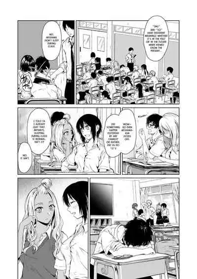 [Tamabian (Tamabi)] Gal to InCha no Kousai Shuukan. | A Week-Long Relation Between a Gyaru and an Introvert. [English] [Nisor]