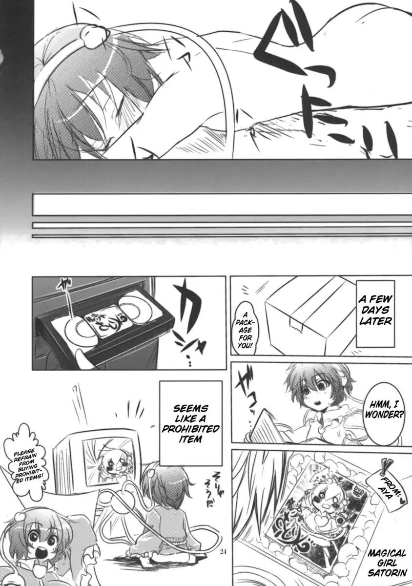 Reverse Bun Bun. Newspaper