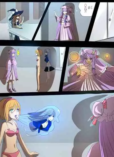 《附身是个什么玩意?》 附身东方三魔女