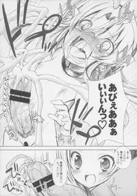 (C85) [Furaipan Daimaou (Chouchin Ankou)] BATTLE FOR THE PLANET OF THE HAMS -EPISODE 6- (Hamtaro)