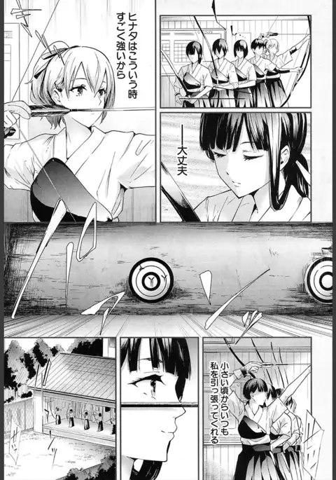 Ulysses Ch. 1-2