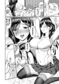 [Asamine Tel] milking [Digital]