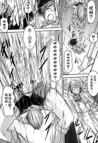 [Anthology] Monster Musume to no Kougou | 與魔物娘交纏 [Chinese]