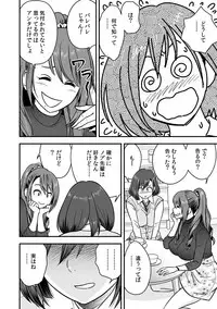 [Tatsunami Youtoku, kupa] Deisui Shita Hitozuma Kyoushi o Netori! ~Bijin Sanshimai o Kimo Oyaji ga...!~ Ch. 1-5 [Digital]