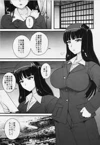 (C91) [1787 (Macaroni and Cheese)] Modaekuruu Nishizumi-ryuu Hatsu Anal Seikan Massage (Girls und Panzer)