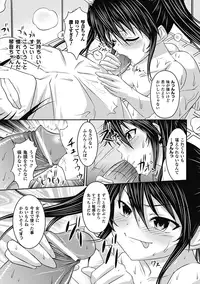 [Anthology] Bitch Vol.1 [Digital]