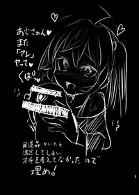 [Suichuu White (Calpi)] CFG MANIAX Vol. 1 [Digital]