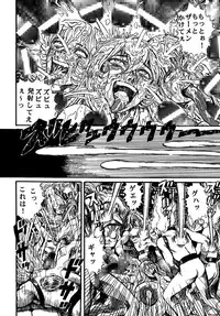 [Otaku no Youjinbou] Youjinbou Otaku Matsuri 5