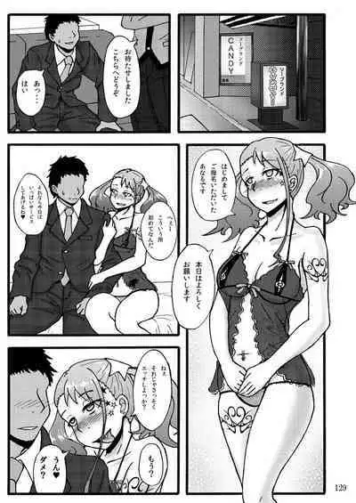 Sobabu Sakuhin Shuu I