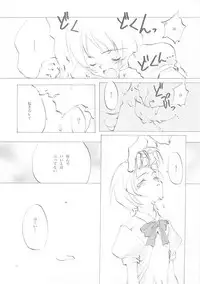 (C61) [INKPOT (Oyari Ashito)] A-COLLECTION (Various)