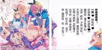 (C90) [Alice no Takarabako (Mizuryu Kei)] Yoiko no Sukebe Douwa Series 2 Fushidara na Kuni no Alice (Alice in Wonderland) [Chinese] [哈尼喵汉化组]