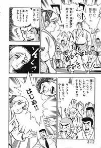 瞳ダイアリー